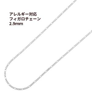 サージカルステンレスチェーン切り売りの商品一覧 通販 Yahoo ショッピング