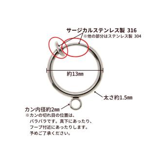 [20個] サージカル ステンレス カン付きフ...の詳細画像2