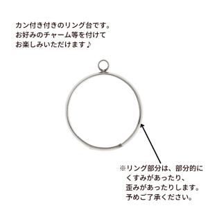 [10個] カン付き * リング台 *[ 銀 ...の詳細画像2