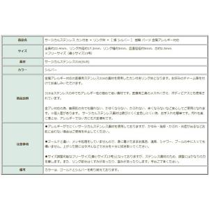 [10個] カン付き * リング台 *[ 銀 ...の詳細画像4