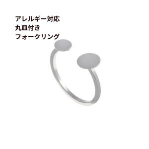 2個］ 丸皿付き フォークリング リング台 ［ ゴールド 金 ］ 台座 平皿