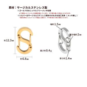 [ 1個 ] ミニ S字 カラビナ [ ゴール...の詳細画像1