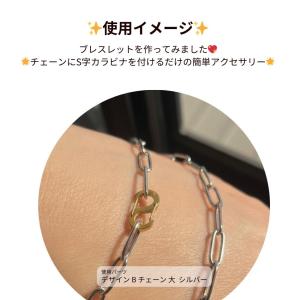 [ 1個 ] ミニ S字 カラビナ [ ゴール...の詳細画像3