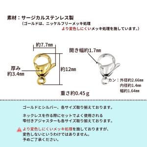 [ 20個 ]カニカン 12mm [ 銀 シル...の詳細画像1