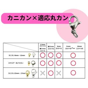 [ 20個 ]カニカン 12mm [ 銀 シル...の詳細画像5