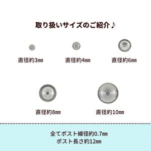 [20個] お椀皿 4mm ピアス [ ゴール...の詳細画像3
