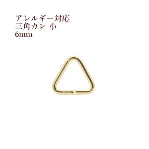 アップフェル Yahoo 店 三角カン ピン カン類 Yahoo ショッピング