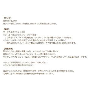 [1個] 留め具 マグネット * 差し込み式 ...の詳細画像4