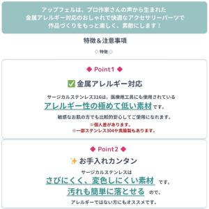 [1個] 留め具 マグネット * 差し込み式 ...の詳細画像5