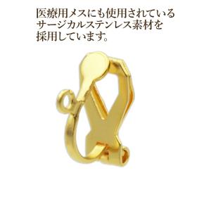 [20個]カン付き クリップ イヤリング [ ...の詳細画像1