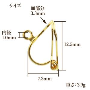 [20個]カン付き クリップ イヤリング [ ...の詳細画像2