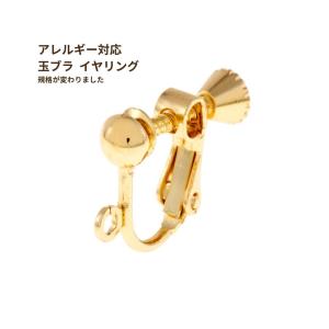 アップフェル Yahoo 店 玉ブライヤリング イヤリングパーツ Yahoo ショッピング