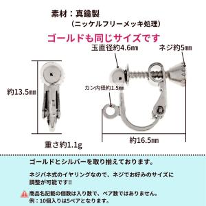 [20個]玉ブラ イヤリング[ゴールド 金 ]...の詳細画像3
