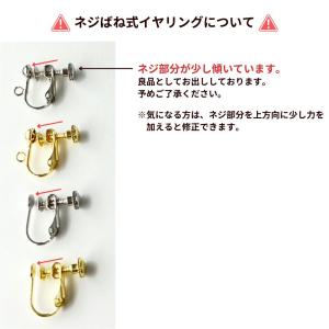 [20個]玉ブラ イヤリング[ゴールド 金 ]...の詳細画像5