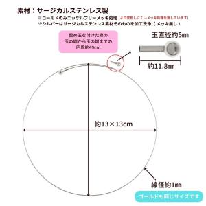 [ 1個 ] 玉付き チョーカー [ ゴールド...の詳細画像2