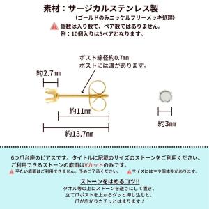 [20個] 立て爪3mm ピアス [ 銀 シル...の詳細画像2