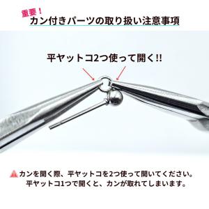 [20個] 縦向きカン付き ボールピアス 3m...の詳細画像5