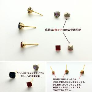 [20個] 四つ爪 台座 ピアス 4mm [ ...の詳細画像3