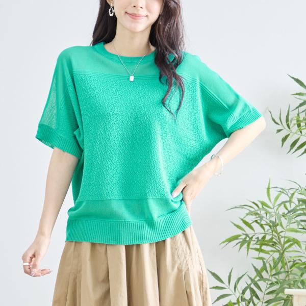 【SALE 50%OFF 10/26 10:00まで】TRUBE【2025新作】【M〜L】シアー切替...