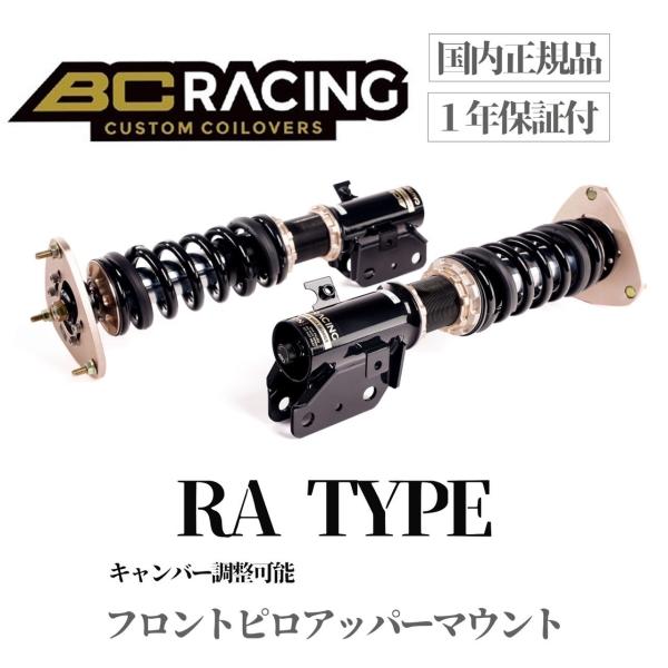 BC Racing 車高調キット ポルシェ 991 996 Turbo 4WD 1997年〜2005...