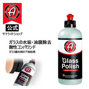 新品 アダムスポリッシュ 洗車セット 9点セット カーケアキット バケツ