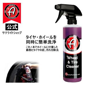 公式サテライトショップ アダムス Adam's Polishes Graphene Ceramic