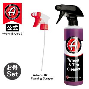 公式サテライトショップ アダムス Adam's Polishes Graphene