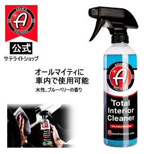 Adam's Polishes（アダムスポリッシュ） カーペット&布製品専用