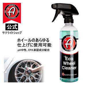 公式サテライトショップ アダムスポリッシュ Adam's Leather