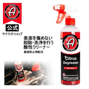 公式サテライトショップ アダムス Adam's Polishes Graphene Ceramic