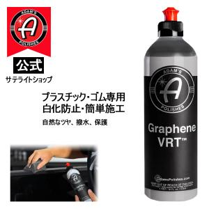 アダムスポリッシュ洗車バケツ 公式サテライトショップ アダムスポリッシュ Adam's 3.5 Gallon