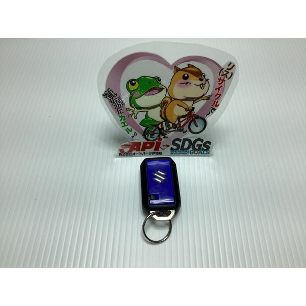 スマートキー　スズキ　スイフト