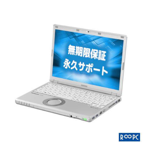 無期限保障＆永久サポート付 RPC R590 Panasonic 中古ノートパソコン Let's n...