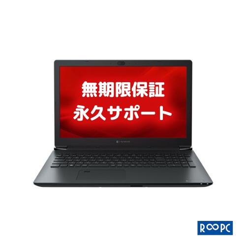 無期限保障＆永久サポート付 RPC R647 TOSHIBA 中古ノートパソコン Dynabook ...