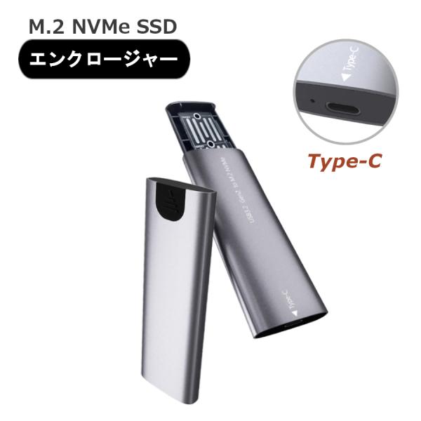 M.2 NVMe  | SSDケース | 内蔵SSD 外付けSSD | エンクロージャー| 外付け ...