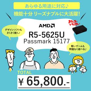 受注生産【CPUを自由に選択できる!】Hyou...の詳細画像5
