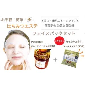 アピココはちみつ美容yahoo 店 アピココbeeビューティーセラム Yahoo ショッピング