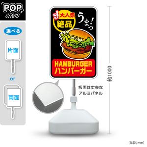 特製ホットドッグ イカ焼き看板 200円とうもろこし露店看板まとめて スタンド看板 HOTDOG TAKEOUT ホットドッグ テイクアウト 注水台 屋外