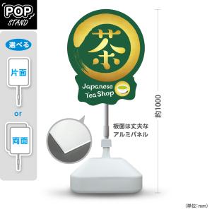 骨董　お茶の看板 骨董 お茶の看板 骨董お茶の看板