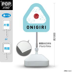 スタンド看板 タピオカドリンク Tapioca drink ピンク デカドリンク