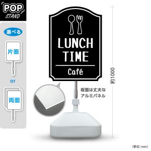 スタンド看板 ドッグカフェ DOG CAFE 注水台 屋外使用可 Y-10156-5