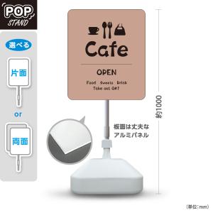 スタンド看板 ドッグカフェ DOG CAFE 注水台 屋外使用可 Y-10156-4