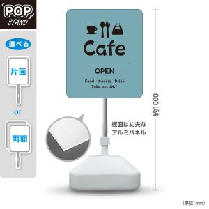 置き型看板 木製 スタンド看板 店舗用 OPEN看板 カフェ 美容室 看板什器 スタンド看板 ドッグカフェ OPEN CLOSE 表示切替 プレート付き 白 注水