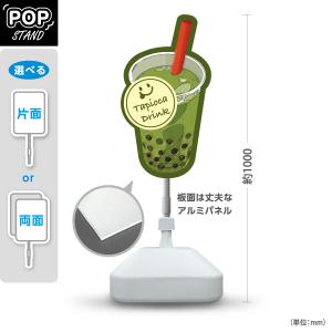 タピオカ店の看板・置物（価格応相談） 昔やってた店舗シリーズ。 初めて、自分達で工事した店舗やな。 ここの