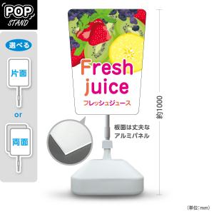スタンド看板 タピオカドリンク Tapioca drink ピンク デカドリンク