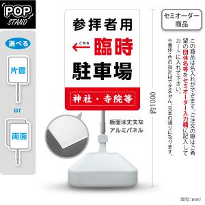 スタンド看板 理容室 床屋 BARBER shop 1 屋外使用可 Y-1032-1 : あぴ