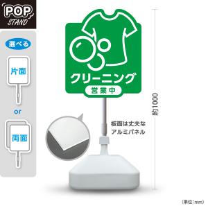 UCC 営業中看板 スタンド式 UCC 営業中看板 スタンド式 ベース式 スタンド看板 営業中