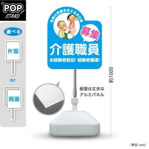 東和(TOWA) レッド エコリア シャイン NS-RM2114W 両面仕様 電光看板 
