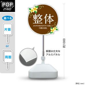 スタンド看板 Tapioca drink タピオカドリンク モノクロ デカドリンク