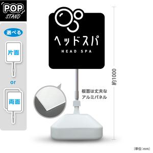 スタンド看板 Tapioca drink タピオカドリンク モノクロ デカドリンク
